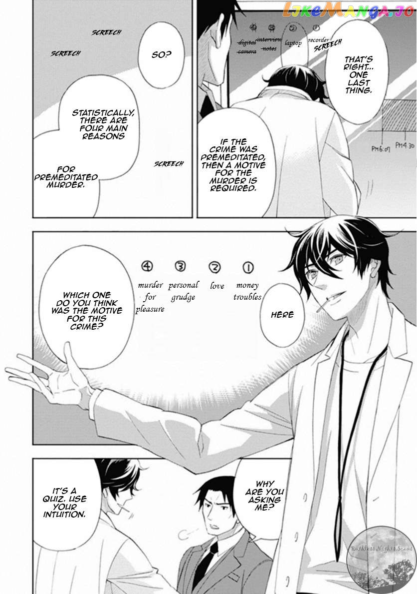 Kakuritsu Sousakan Mikoshiba Gakuto chapter 10 - page 31