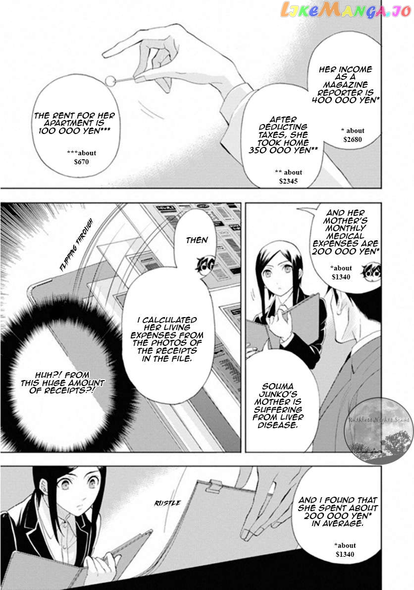 Kakuritsu Sousakan Mikoshiba Gakuto chapter 10 - page 34