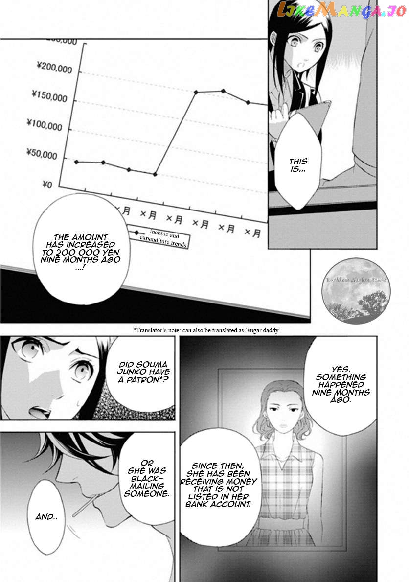 Kakuritsu Sousakan Mikoshiba Gakuto chapter 10 - page 36