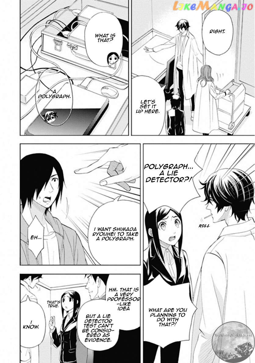 Kakuritsu Sousakan Mikoshiba Gakuto chapter 10 - page 5