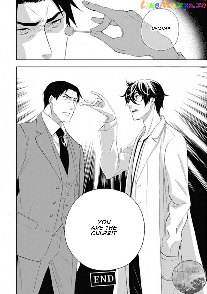 Kakuritsu Sousakan Mikoshiba Gakuto chapter 10 - page 41