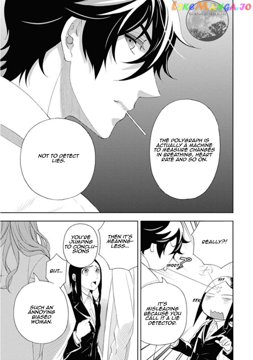 Kakuritsu Sousakan Mikoshiba Gakuto chapter 10 - page 6