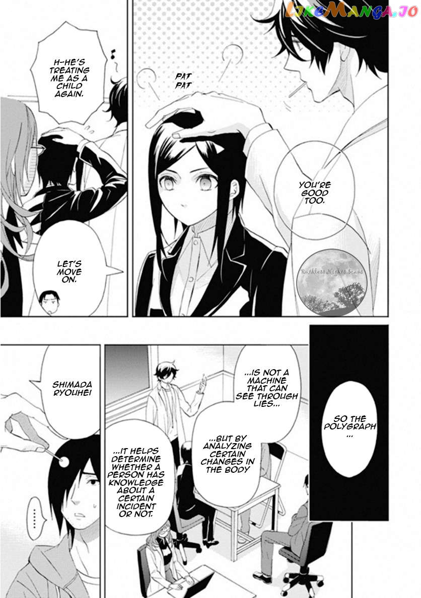 Kakuritsu Sousakan Mikoshiba Gakuto chapter 10 - page 8