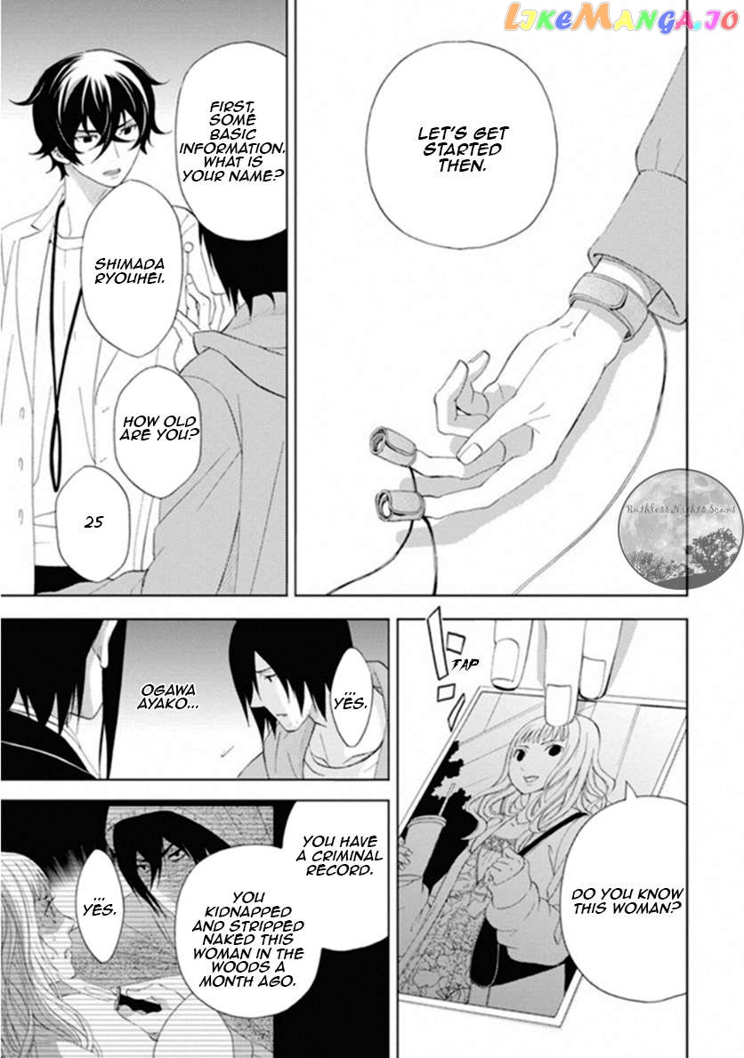 Kakuritsu Sousakan Mikoshiba Gakuto chapter 10 - page 10