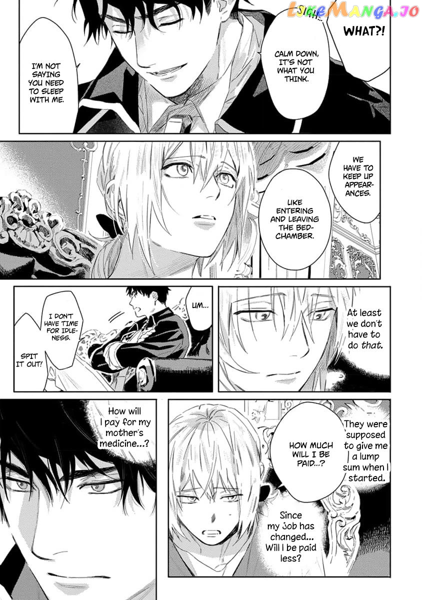 Nobara to Pretender chapter 1 - page 33