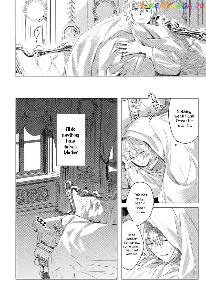 Nobara to Pretender chapter 1 - page 40