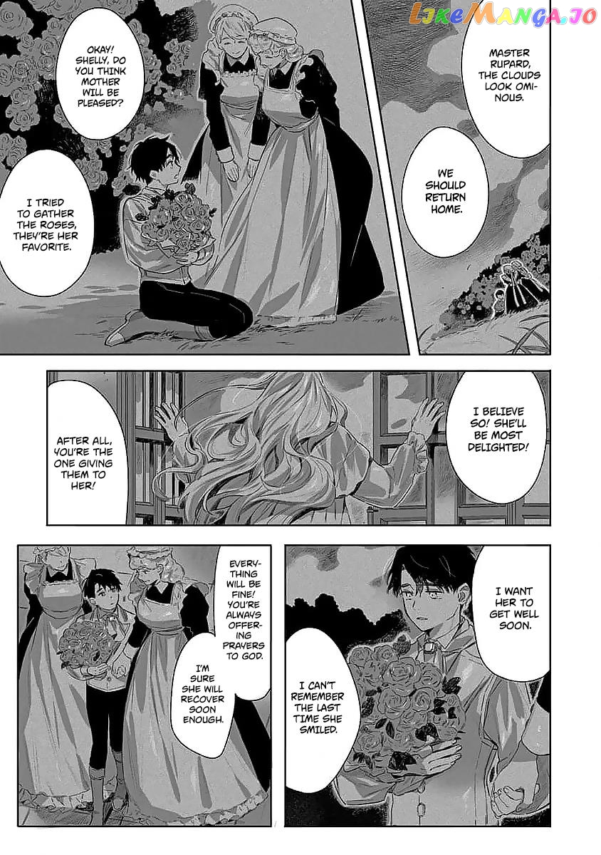Nobara to Pretender chapter 1 - page 5