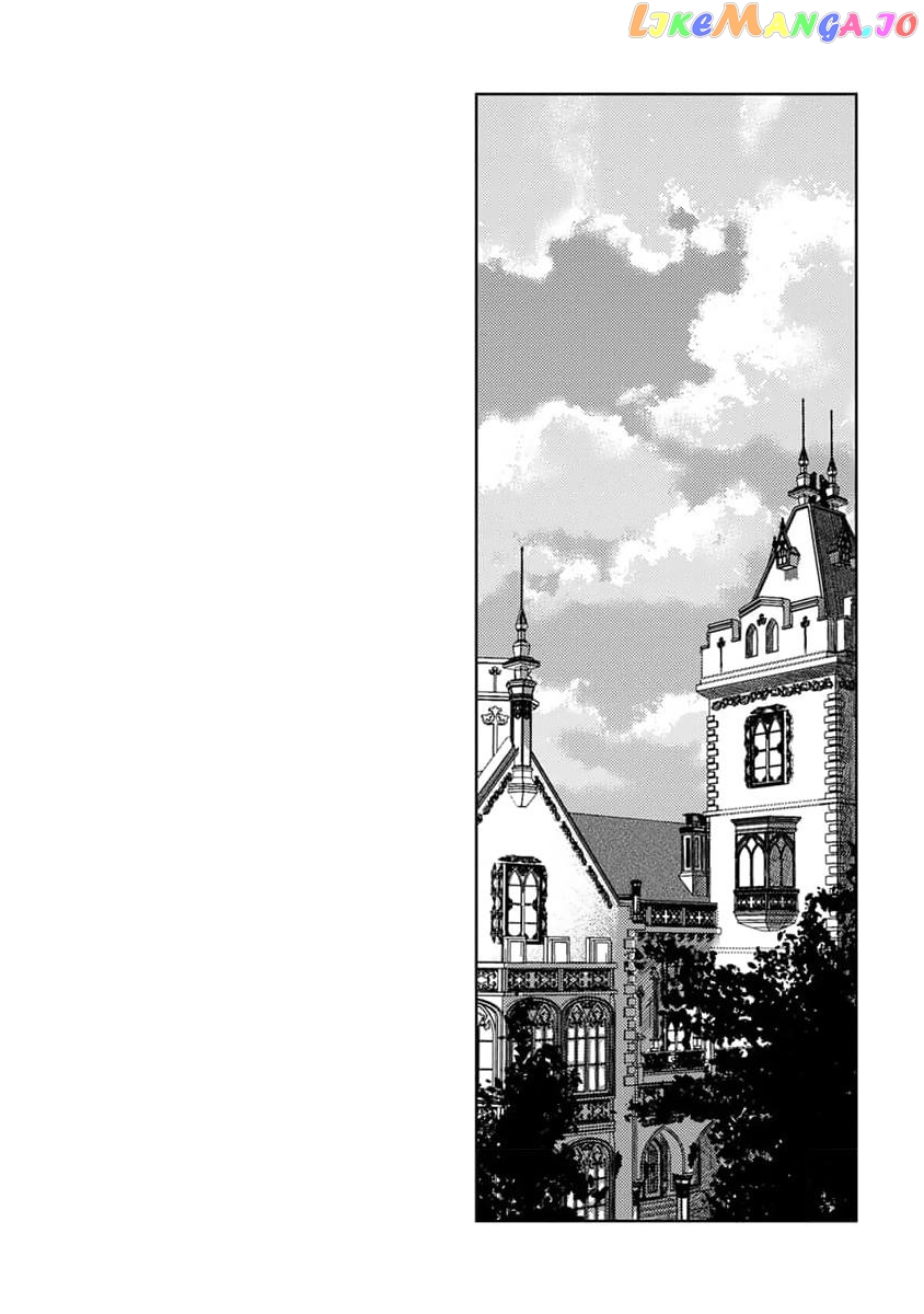Nobara to Pretender chapter 1 - page 8