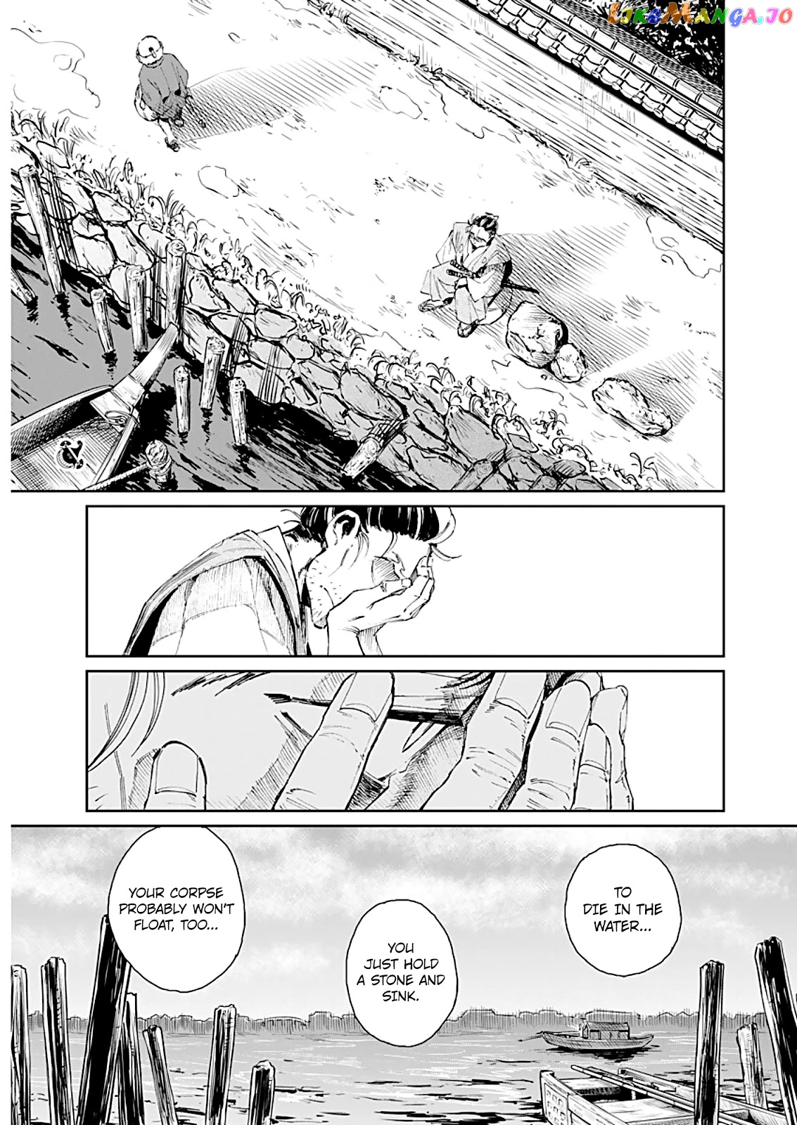 Taiyou to Tsuki no Hagane chapter 1 - page 19
