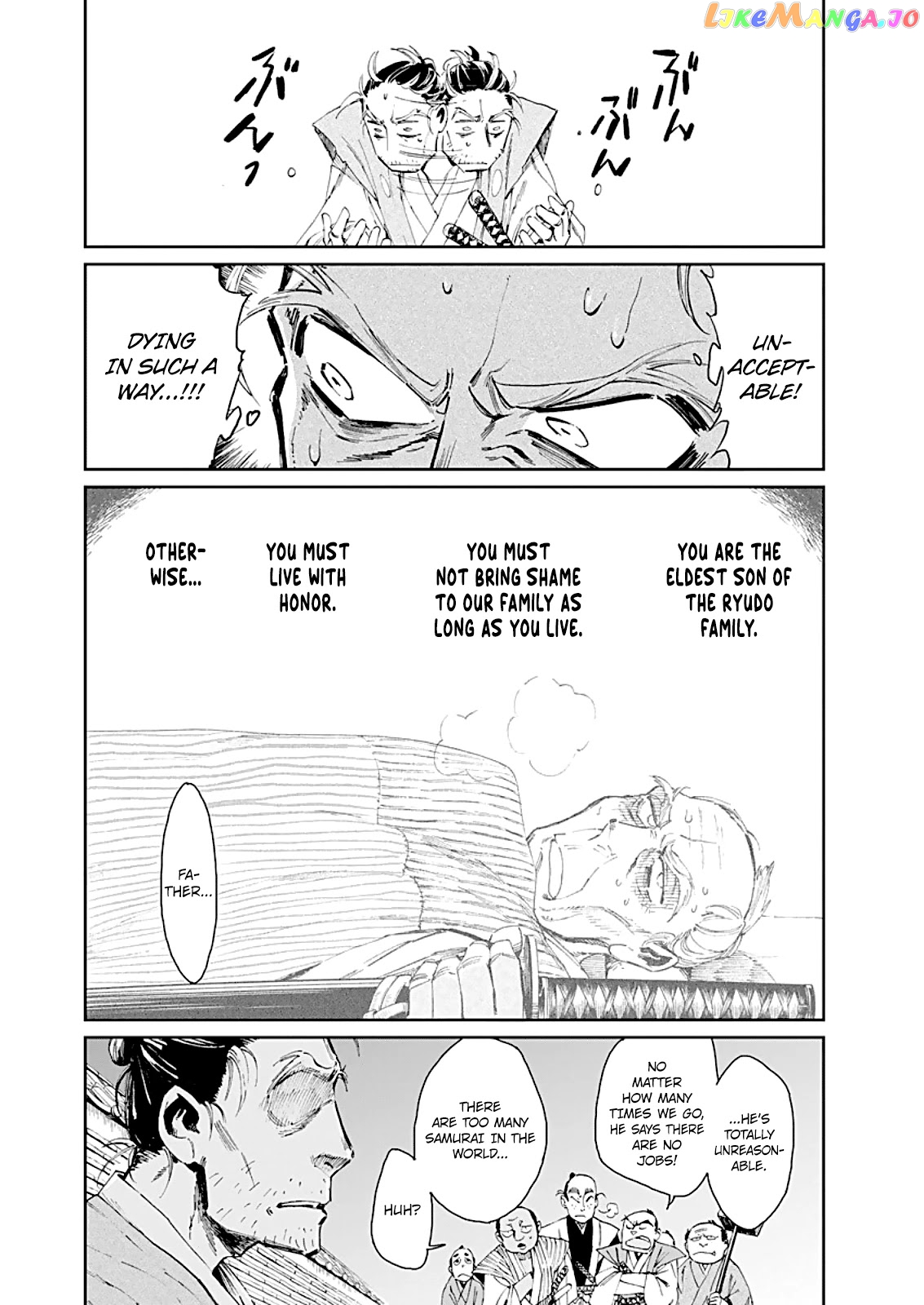 Taiyou to Tsuki no Hagane chapter 1 - page 20