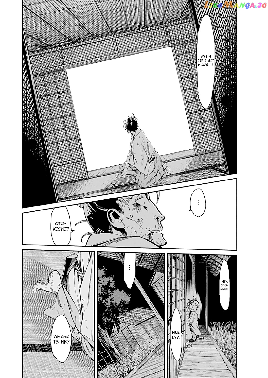 Taiyou to Tsuki no Hagane chapter 1 - page 36