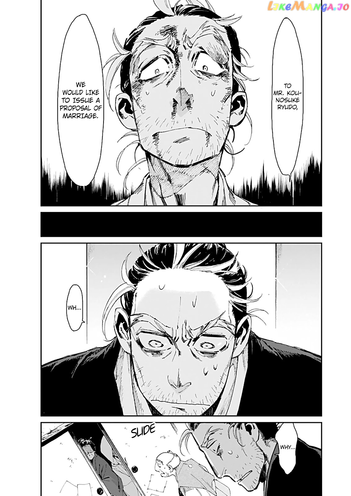 Taiyou to Tsuki no Hagane chapter 1 - page 39