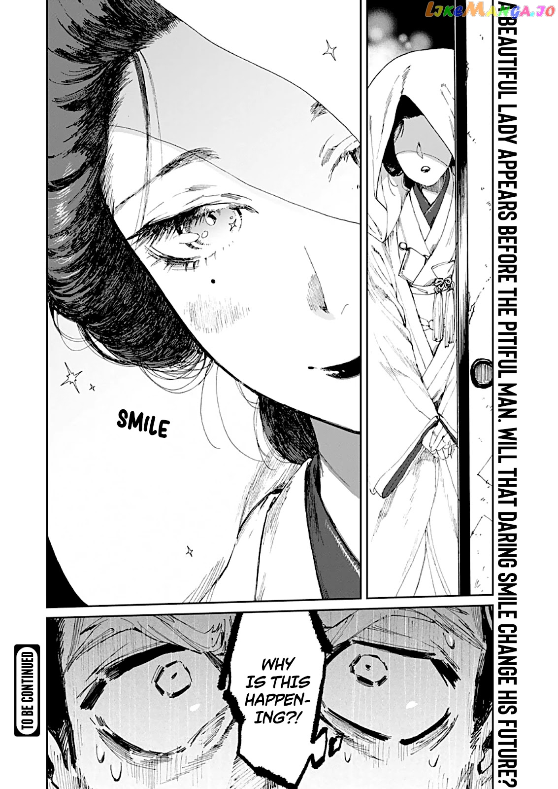 Taiyou to Tsuki no Hagane chapter 1 - page 40