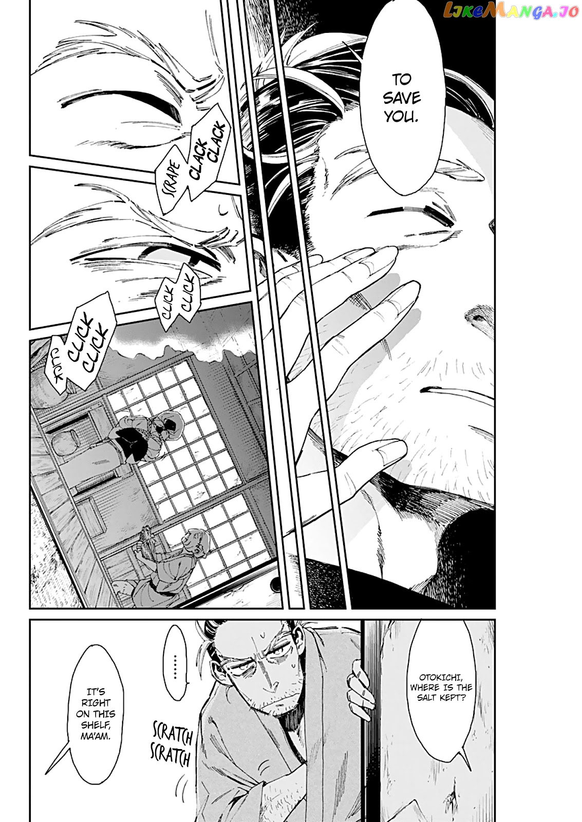 Taiyou to Tsuki no Hagane chapter 2 - page 16