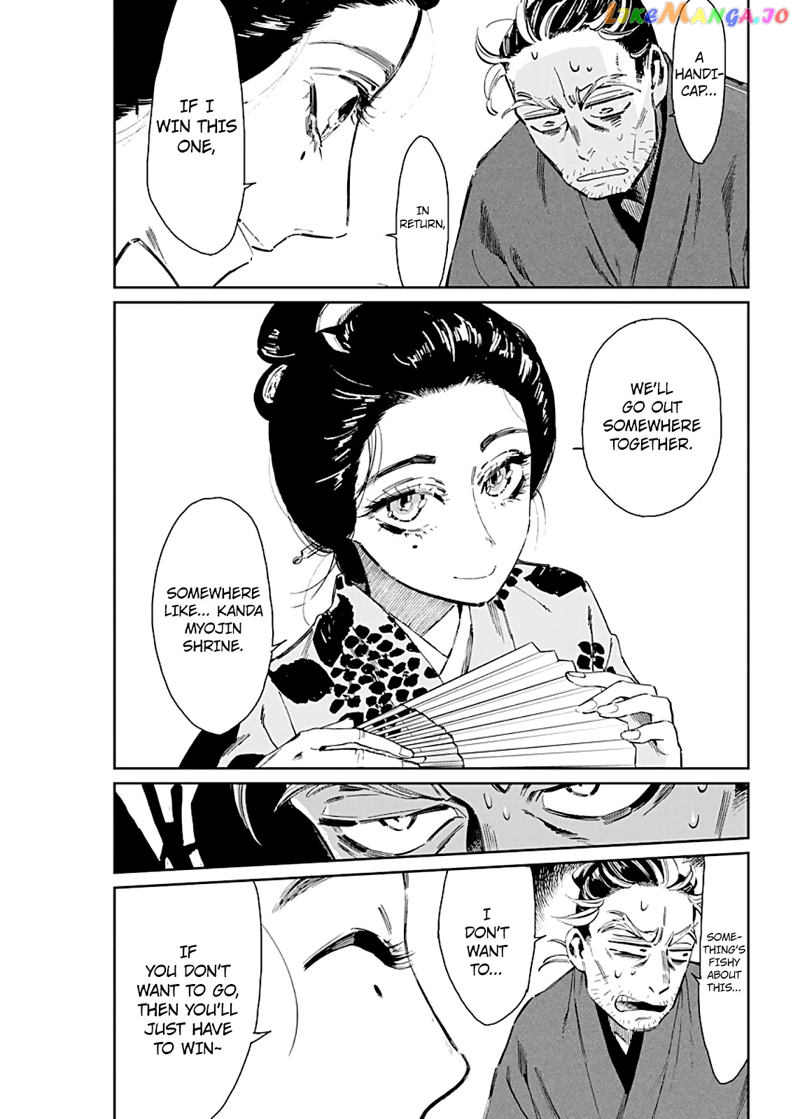 Taiyou to Tsuki no Hagane chapter 3 - page 4