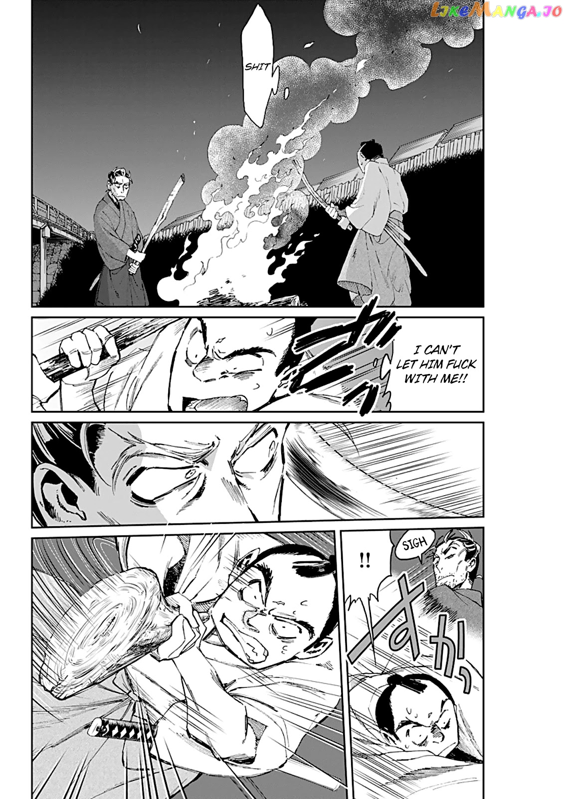 Taiyou to Tsuki no Hagane chapter 4 - page 11