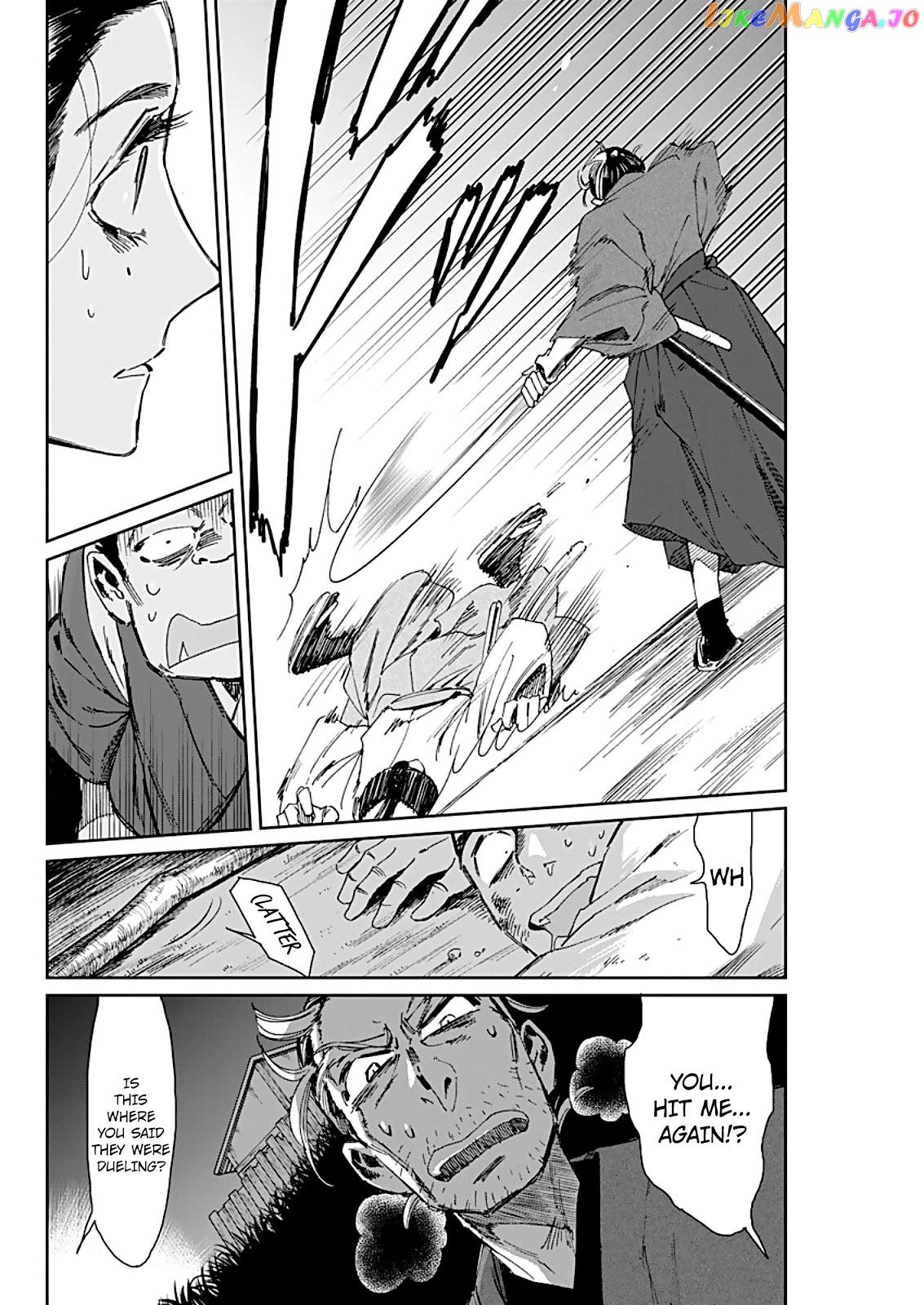 Taiyou to Tsuki no Hagane chapter 4 - page 13