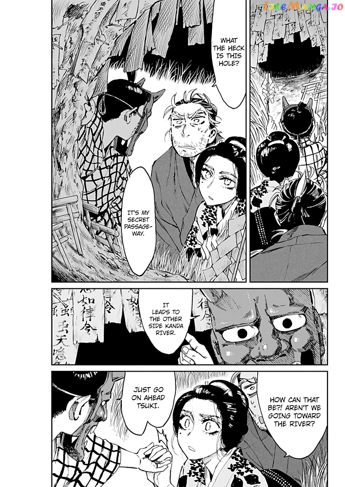 Taiyou to Tsuki no Hagane chapter 4 - page 18