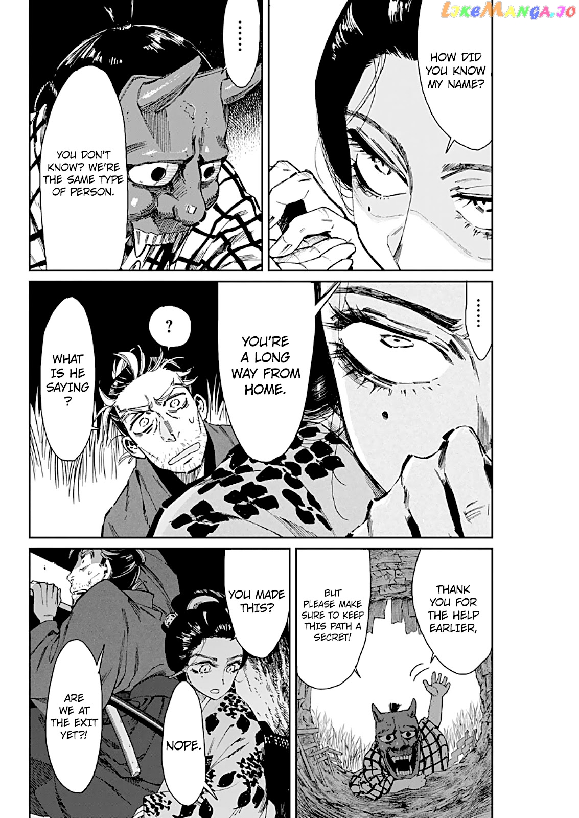 Taiyou to Tsuki no Hagane chapter 4 - page 19