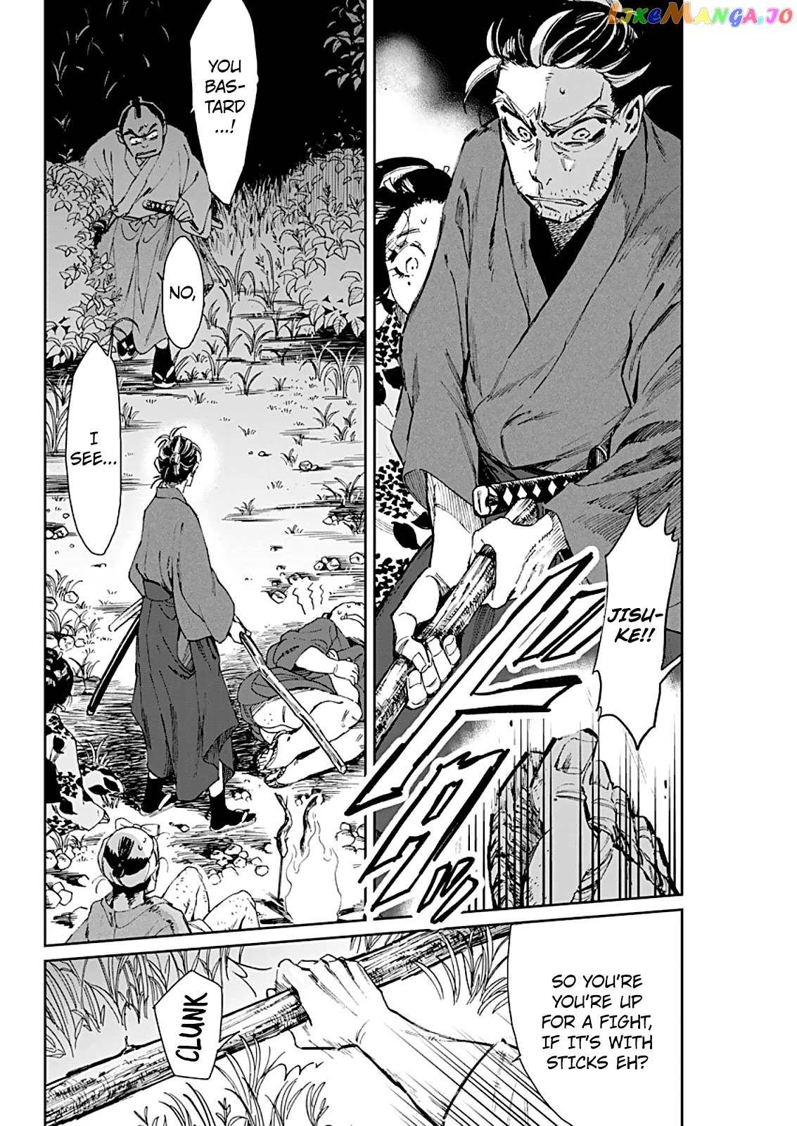 Taiyou to Tsuki no Hagane chapter 4 - page 7