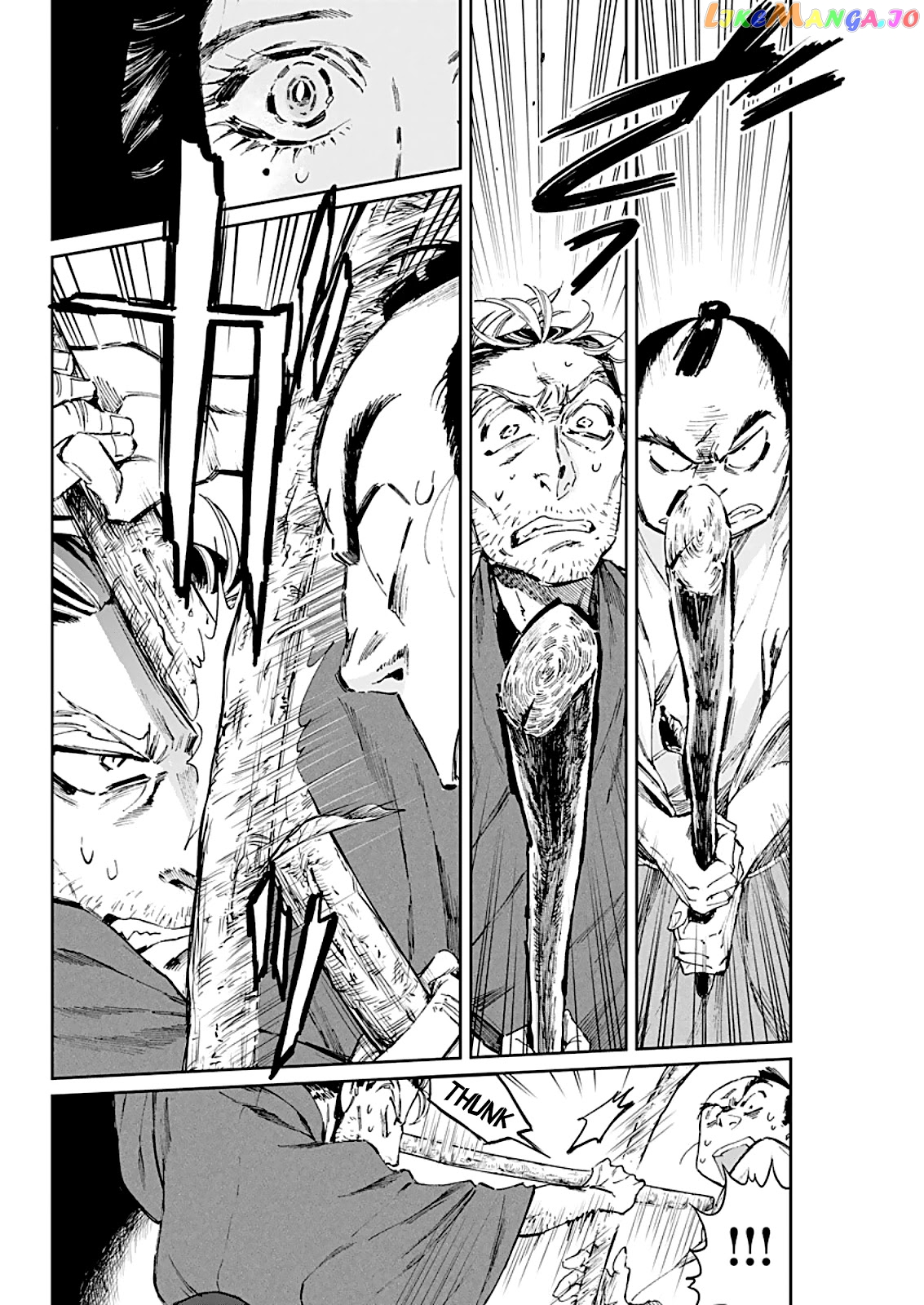 Taiyou to Tsuki no Hagane chapter 4 - page 9
