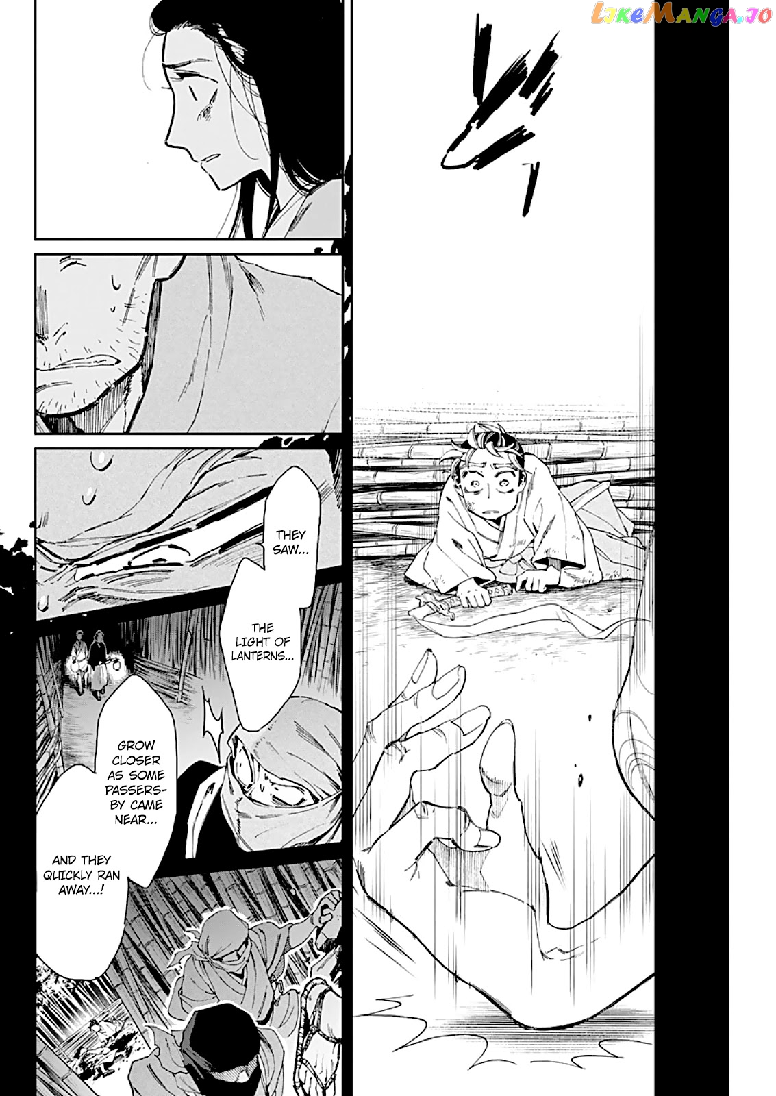 Taiyou to Tsuki no Hagane chapter 5 - page 15