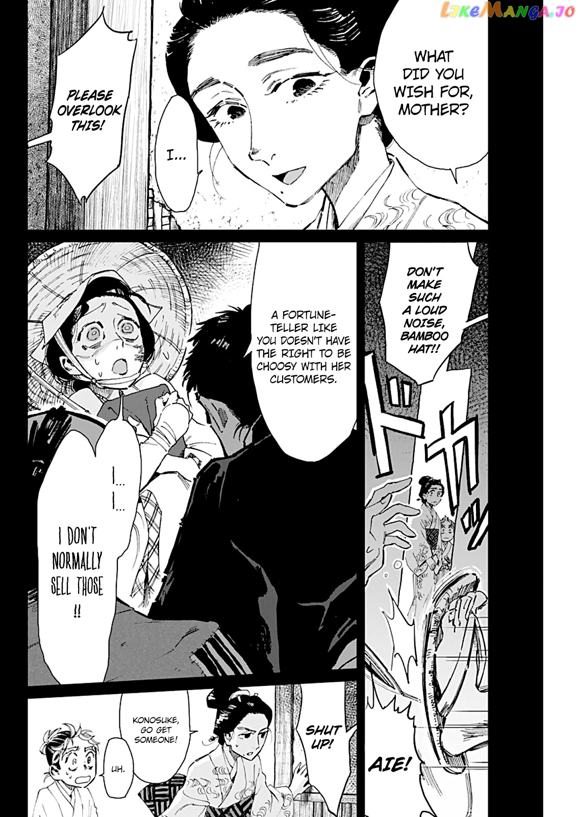 Taiyou to Tsuki no Hagane chapter 5 - page 9