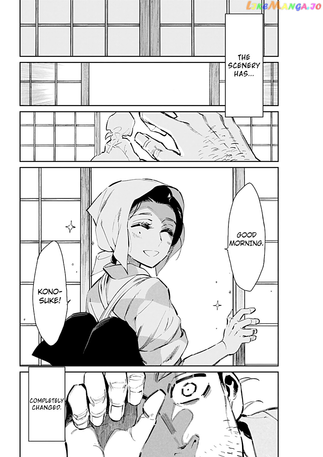 Taiyou to Tsuki no Hagane chapter 6 - page 3