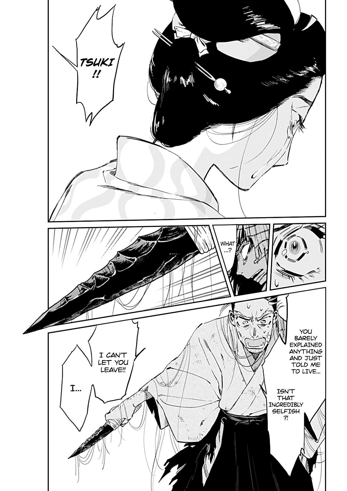 Taiyou to Tsuki no Hagane chapter 7 - page 20