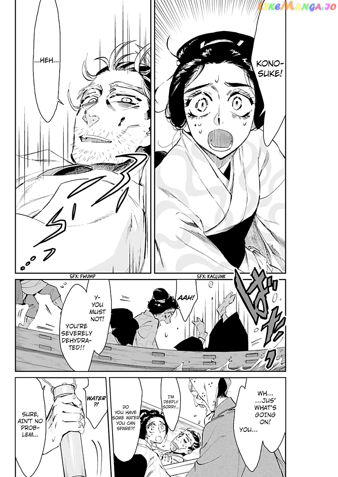 Taiyou to Tsuki no Hagane chapter 8 - page 5