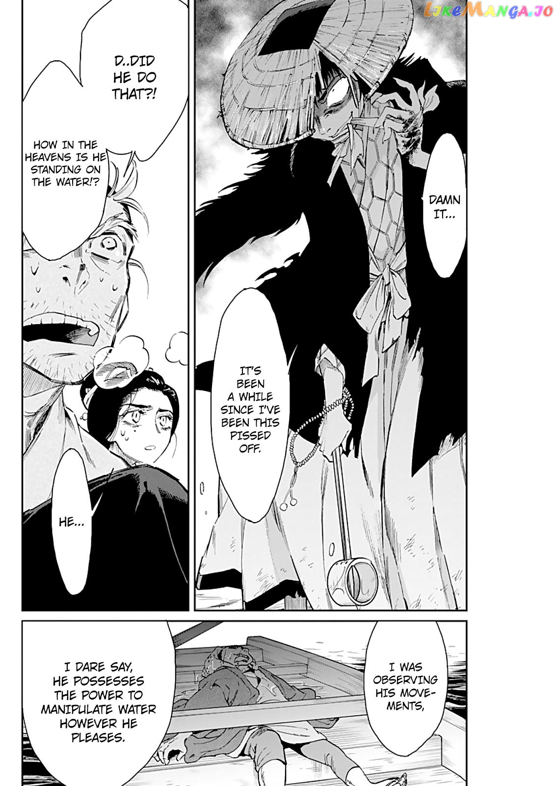 Taiyou to Tsuki no Hagane chapter 8 - page 7
