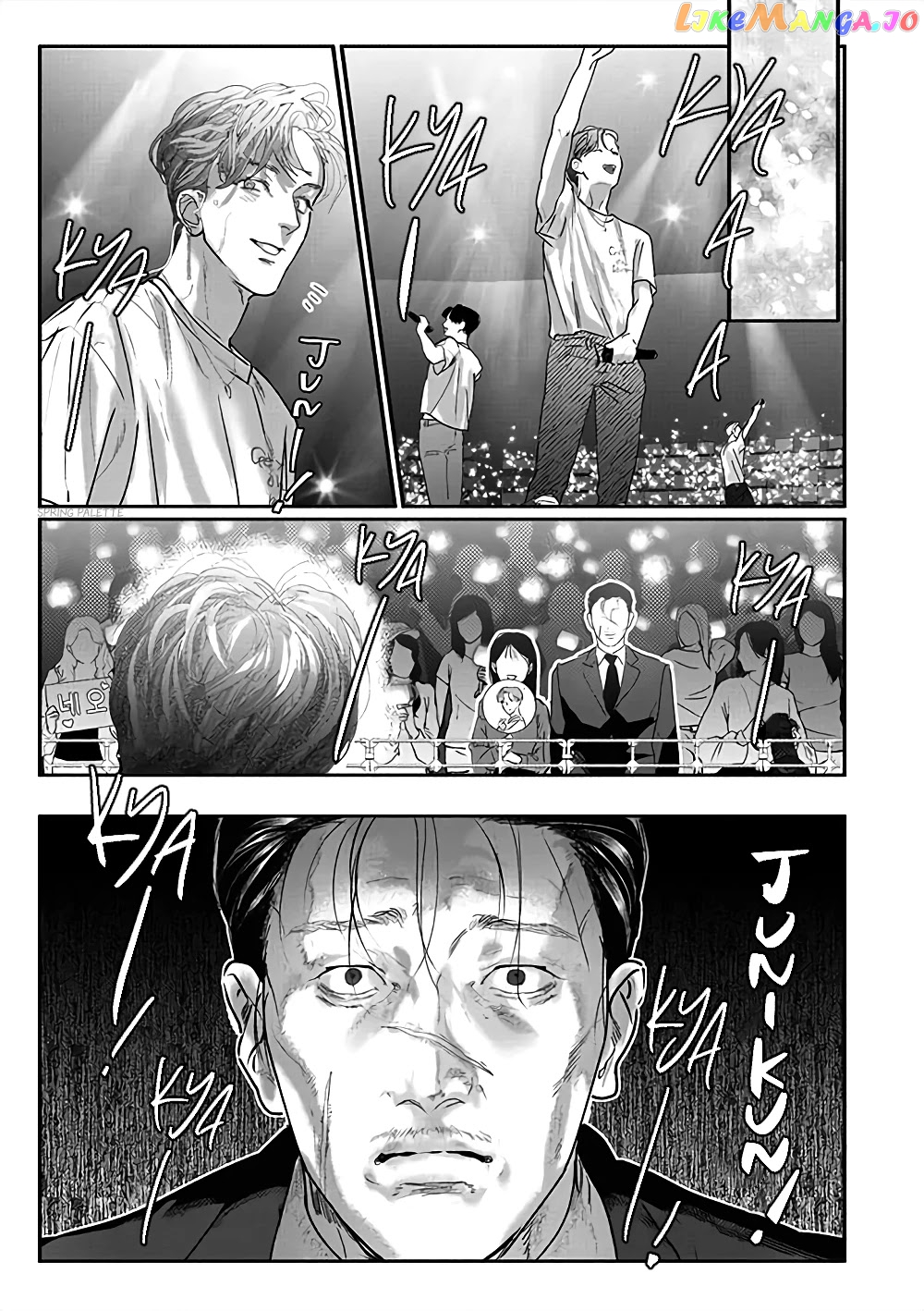 Yakuza no Oshigoto chapter 1 - page 13