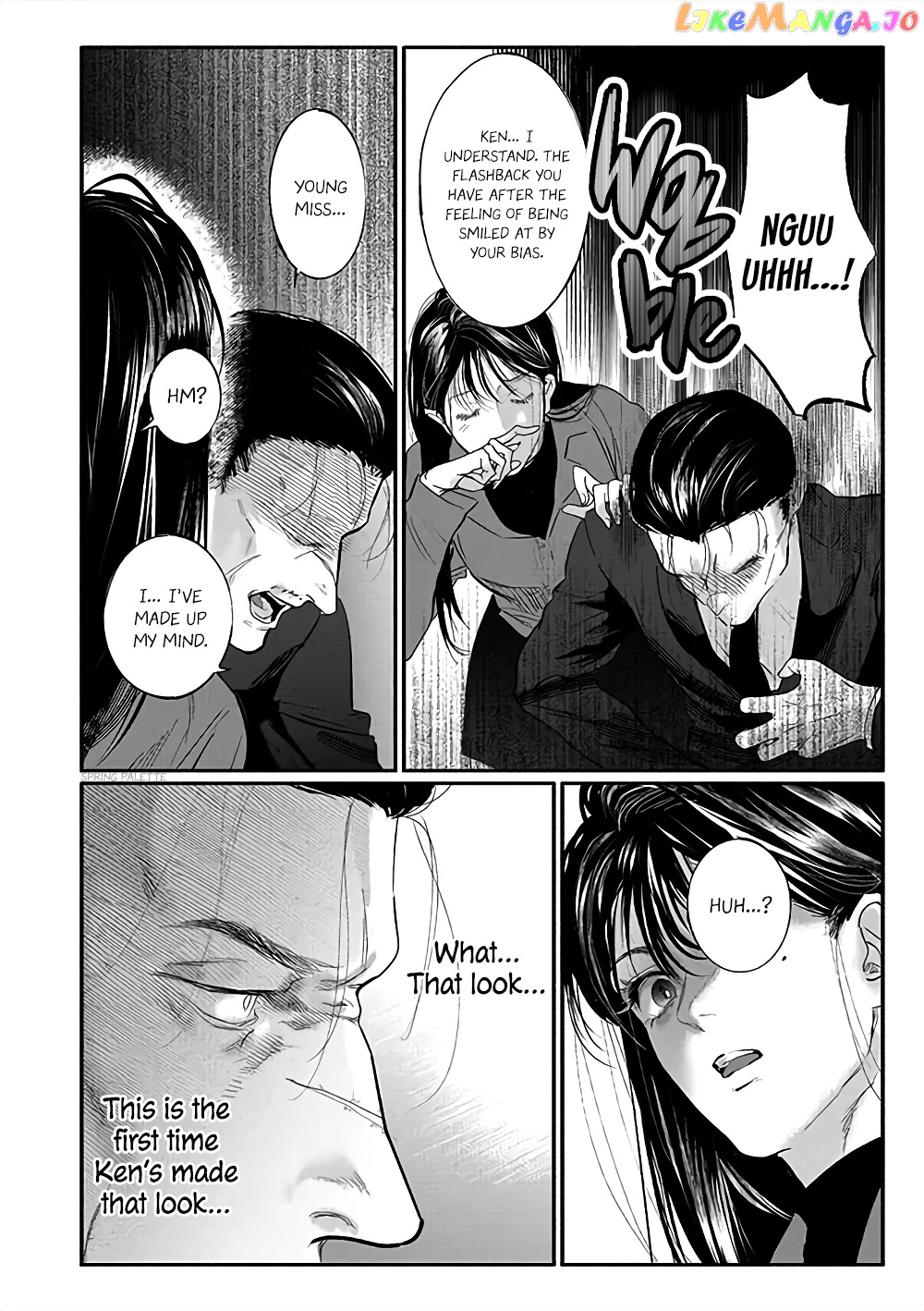 Yakuza no Oshigoto chapter 1 - page 18