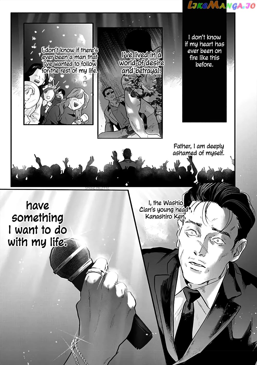 Yakuza no Oshigoto chapter 1 - page 2