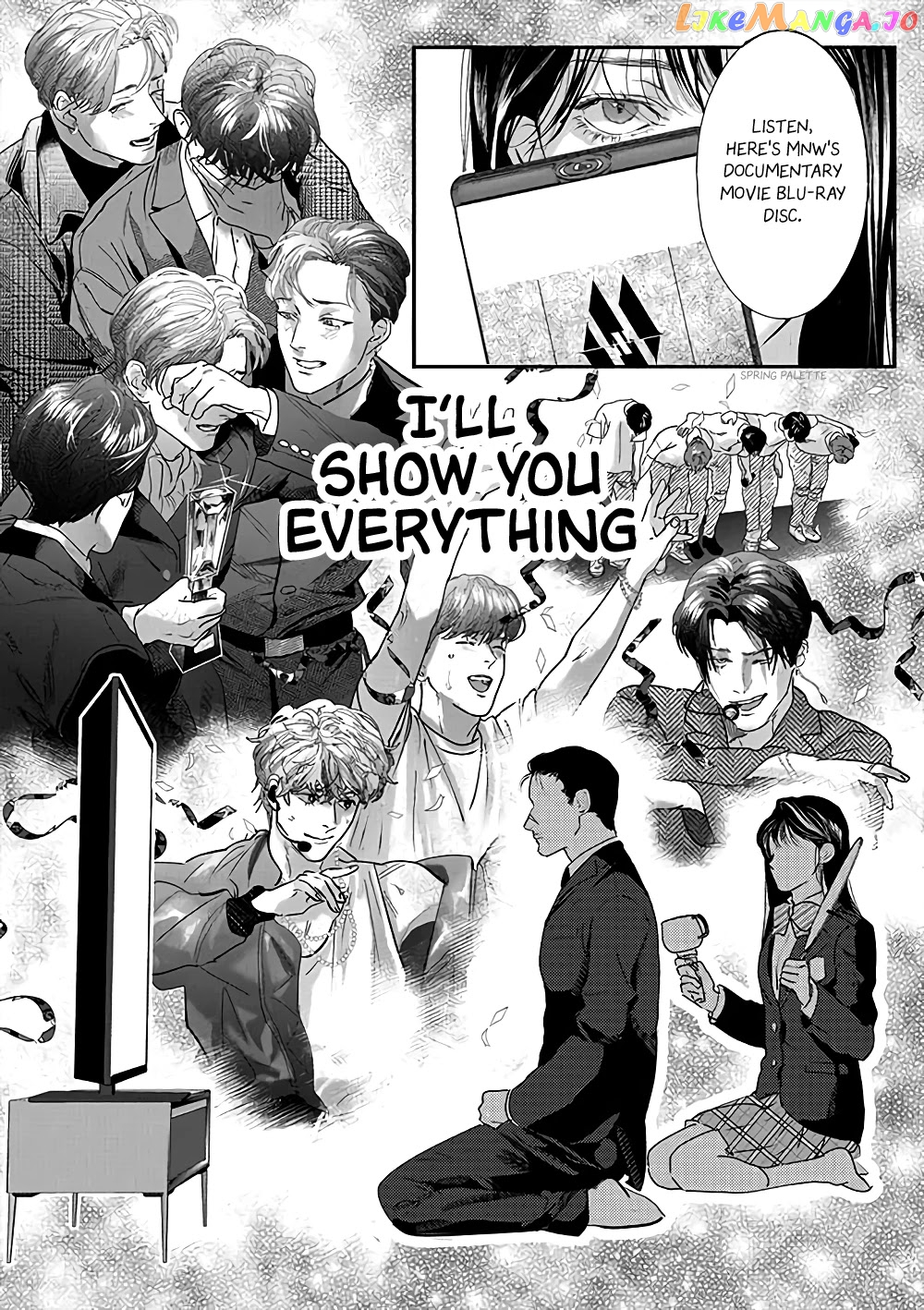 Yakuza no Oshigoto chapter 1 - page 6