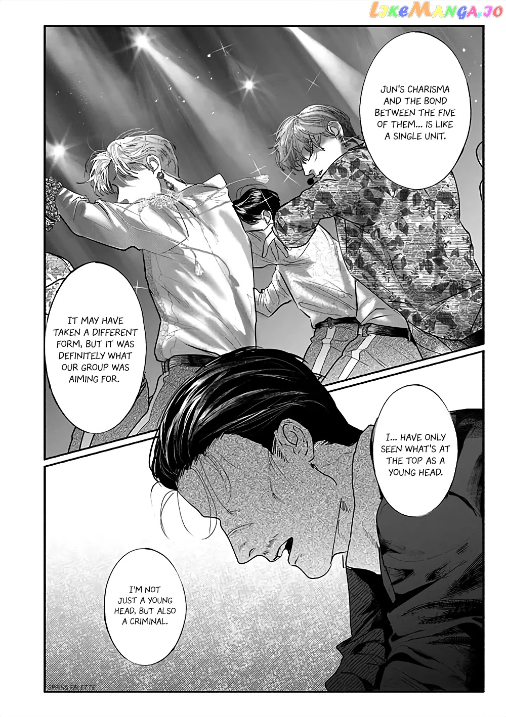 Yakuza no Oshigoto chapter 1 - page 8