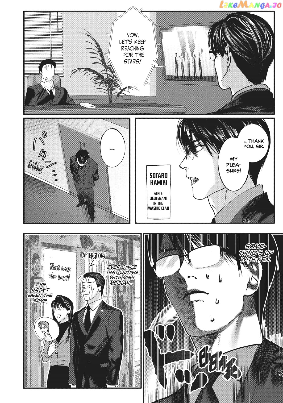 Yakuza no Oshigoto chapter 1.5 - page 2