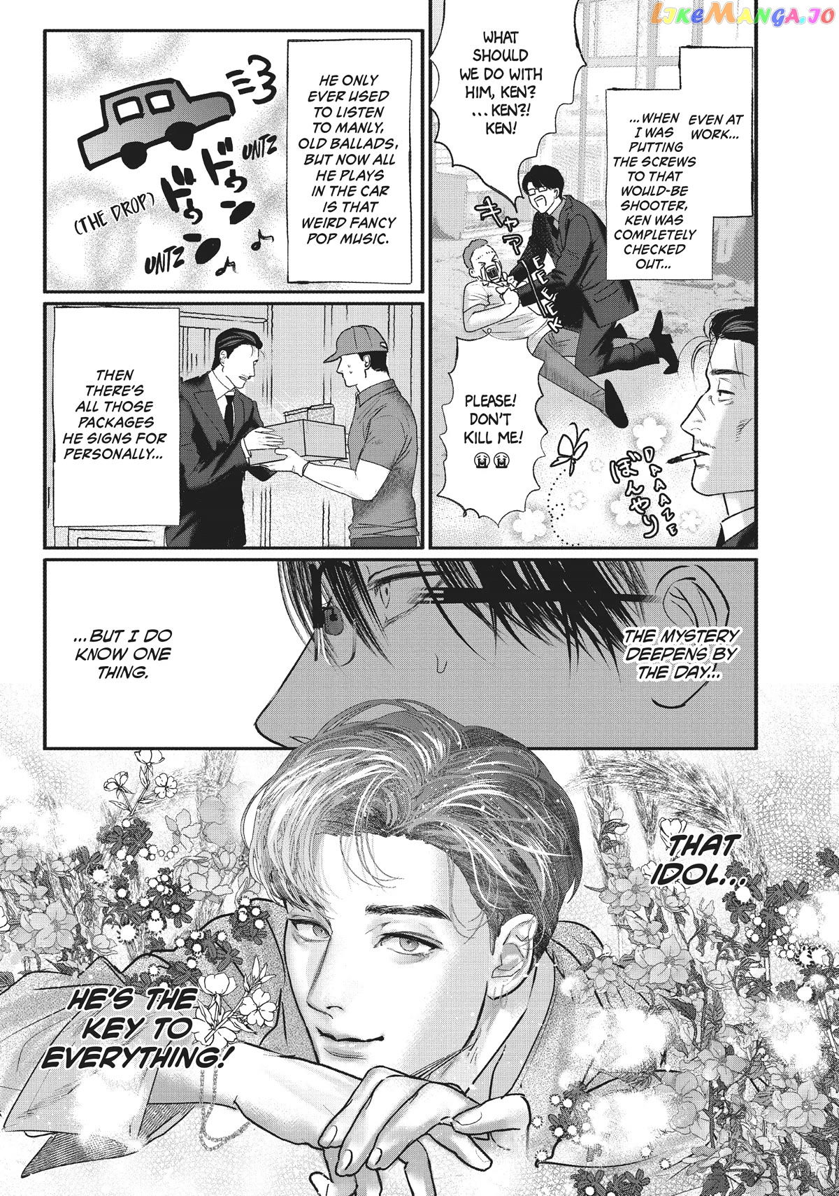 Yakuza no Oshigoto chapter 1.5 - page 3