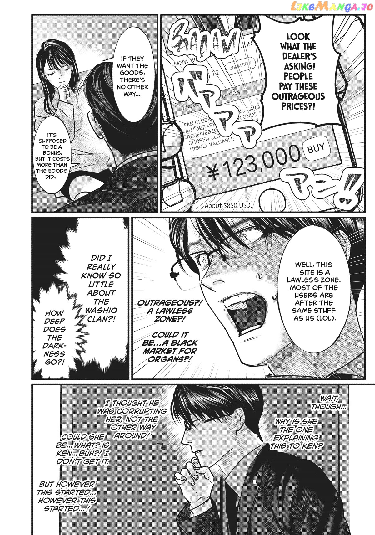 Yakuza no Oshigoto chapter 1.5 - page 8