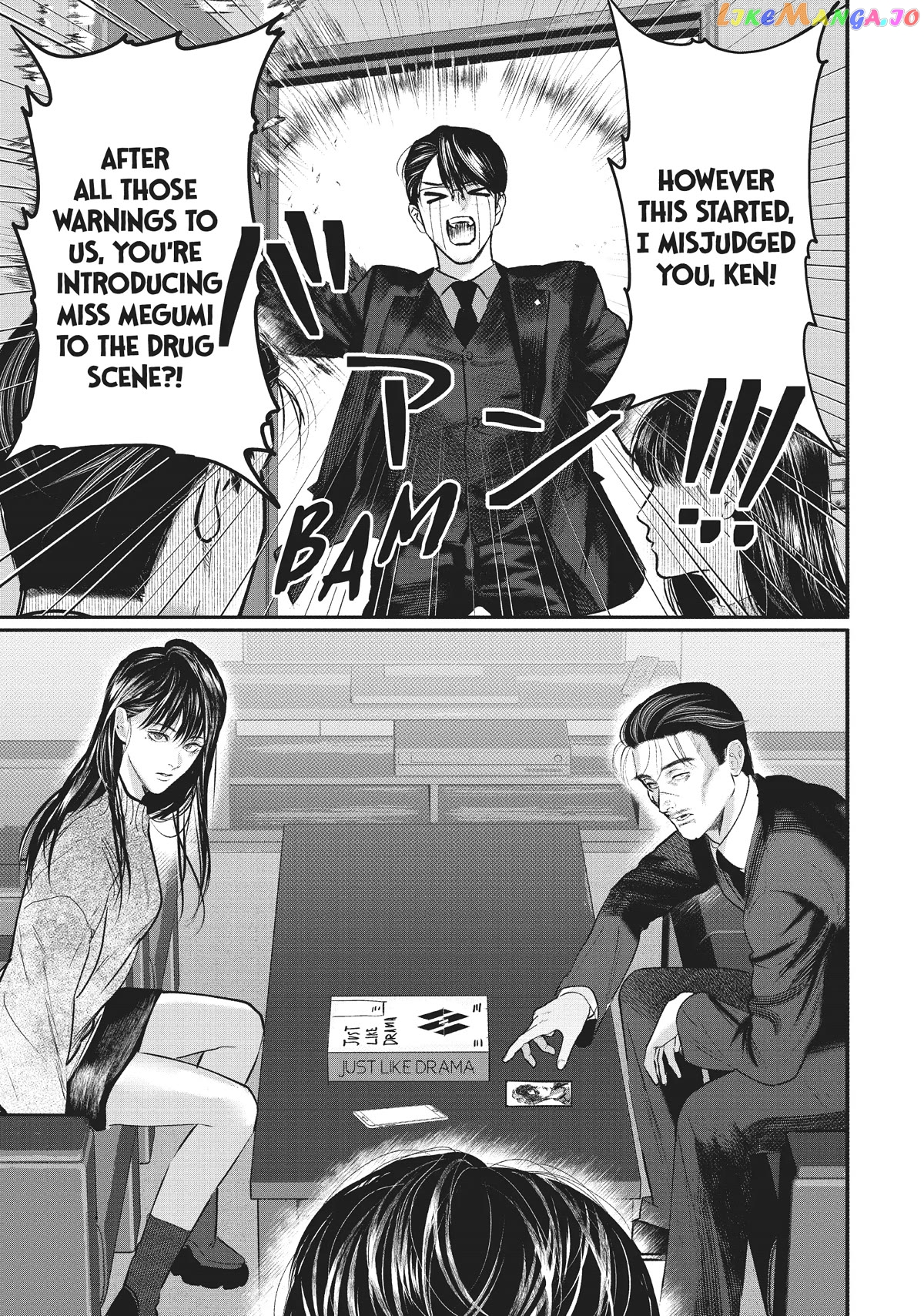 Yakuza no Oshigoto chapter 1.5 - page 9
