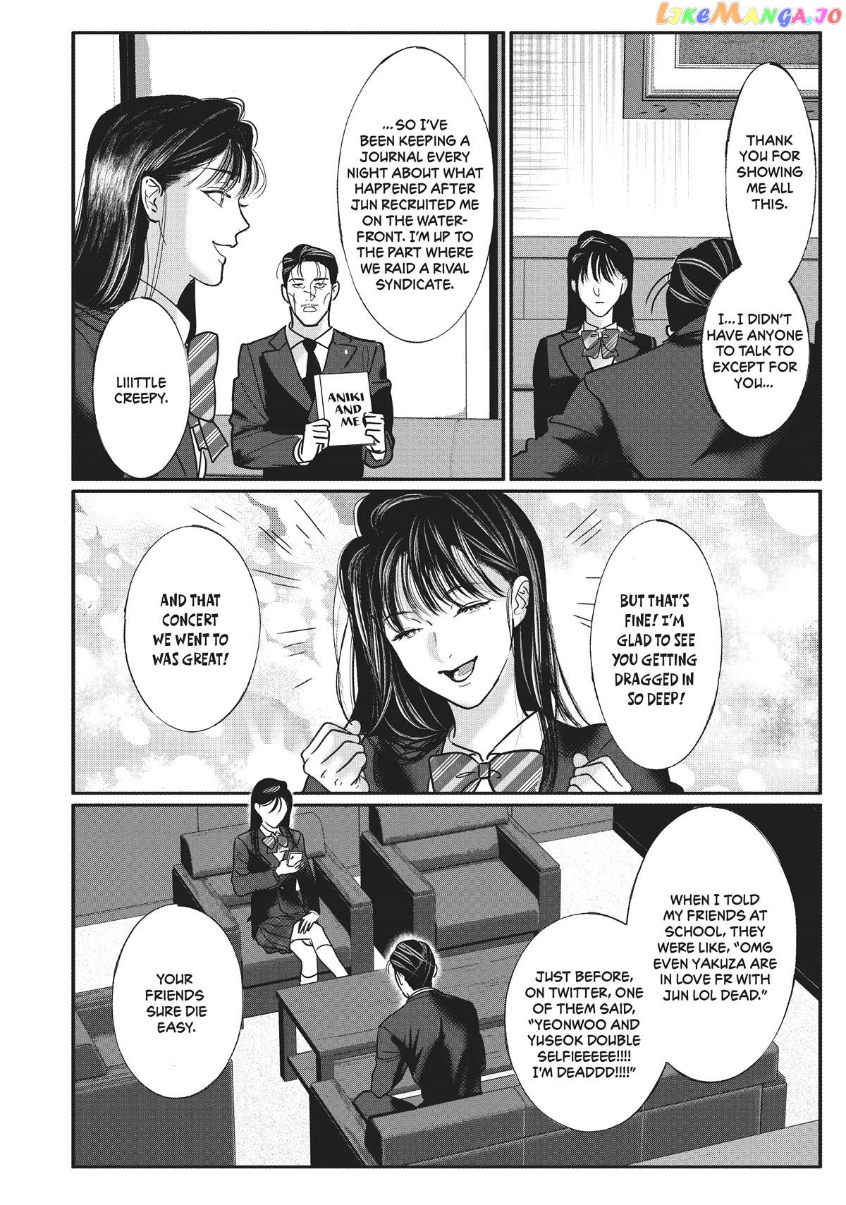 Yakuza no Oshigoto chapter 2.5 - page 10