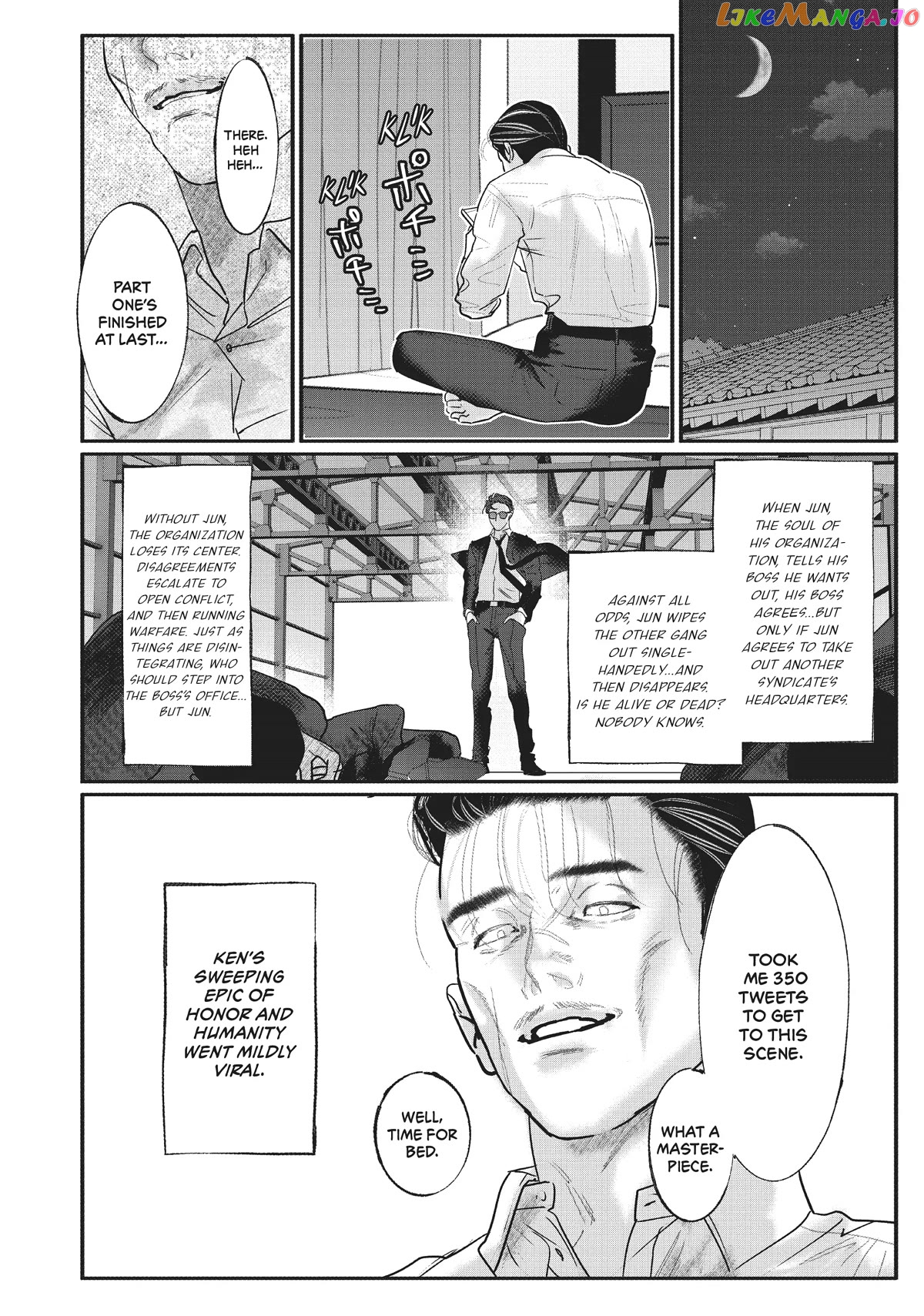 Yakuza no Oshigoto chapter 2.5 - page 12