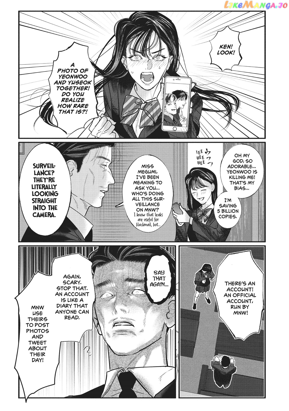Yakuza no Oshigoto chapter 2.5 - page 2