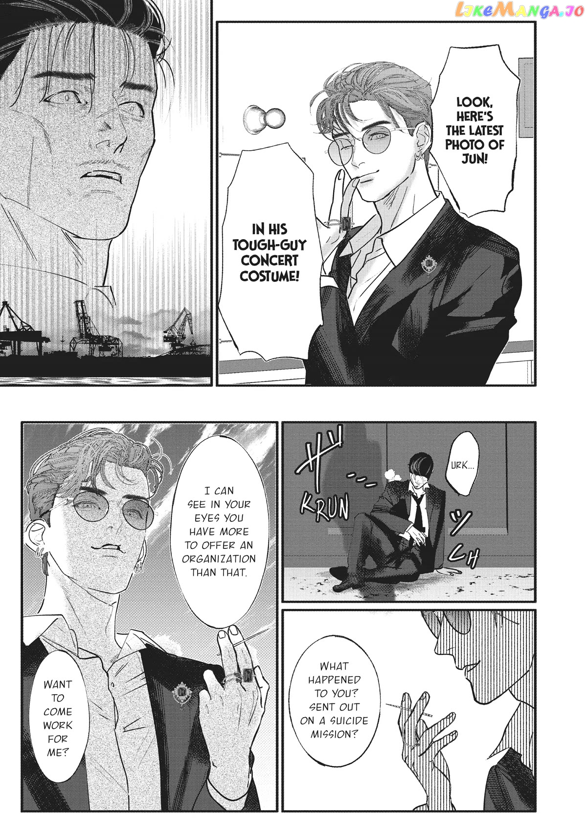 Yakuza no Oshigoto chapter 2.5 - page 3