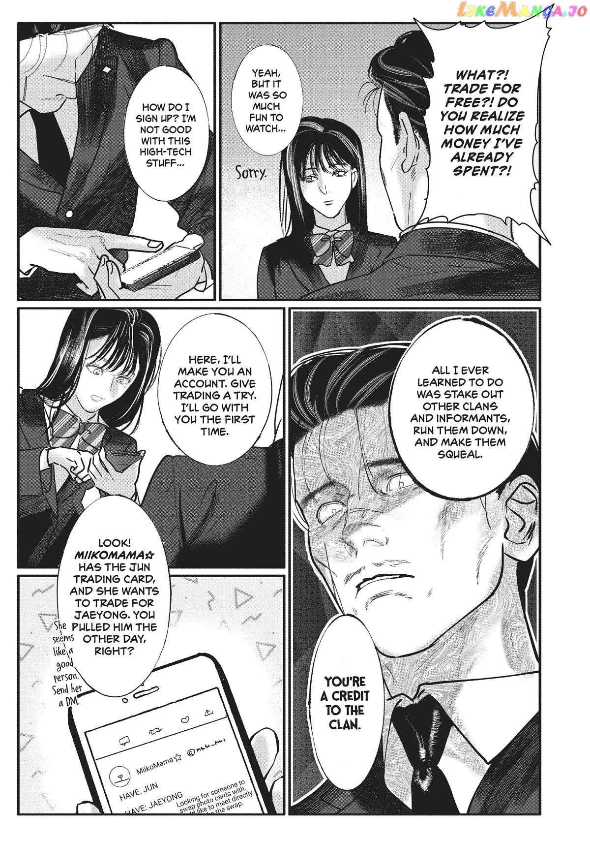 Yakuza no Oshigoto chapter 2.5 - page 5
