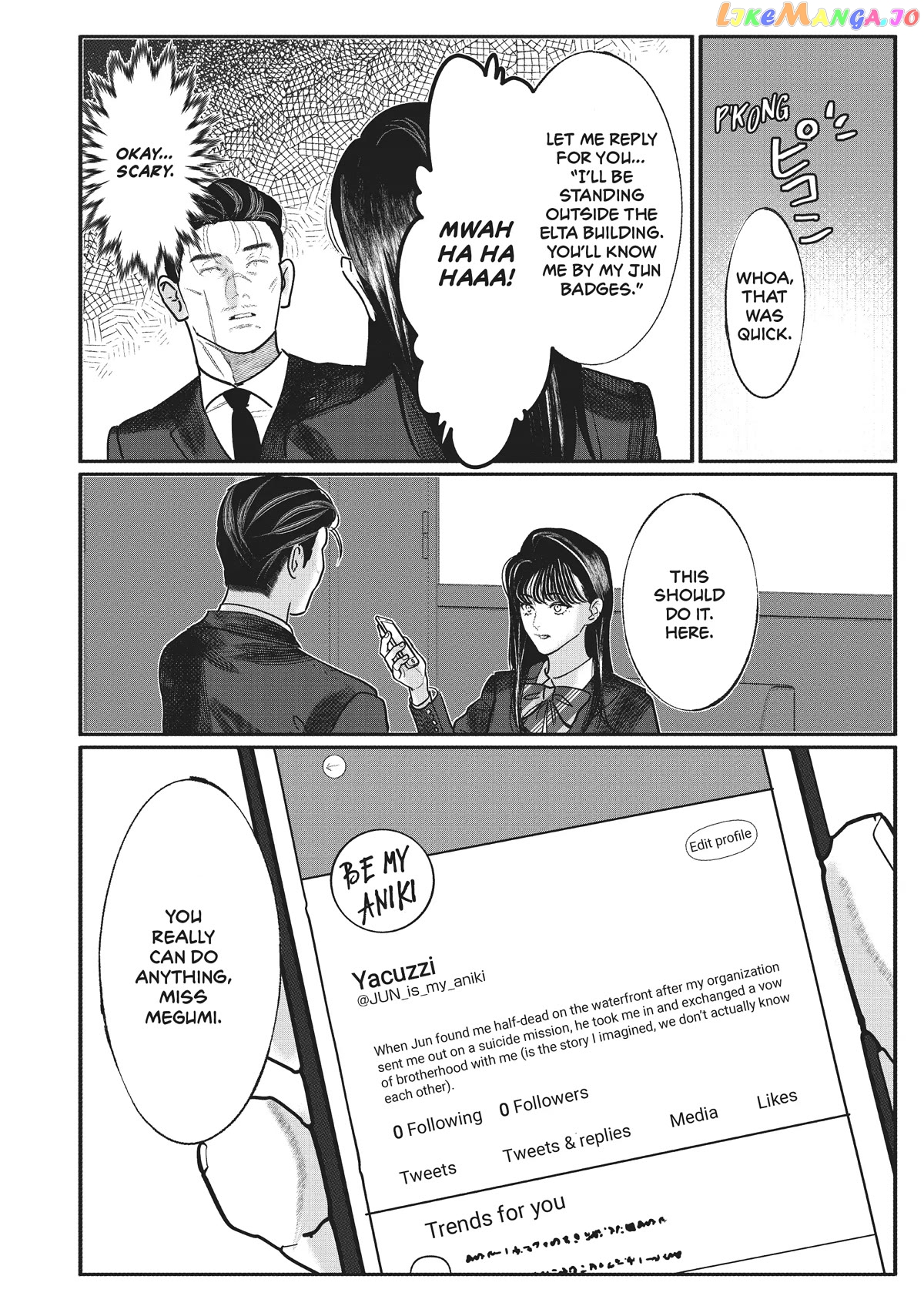 Yakuza no Oshigoto chapter 2.5 - page 6