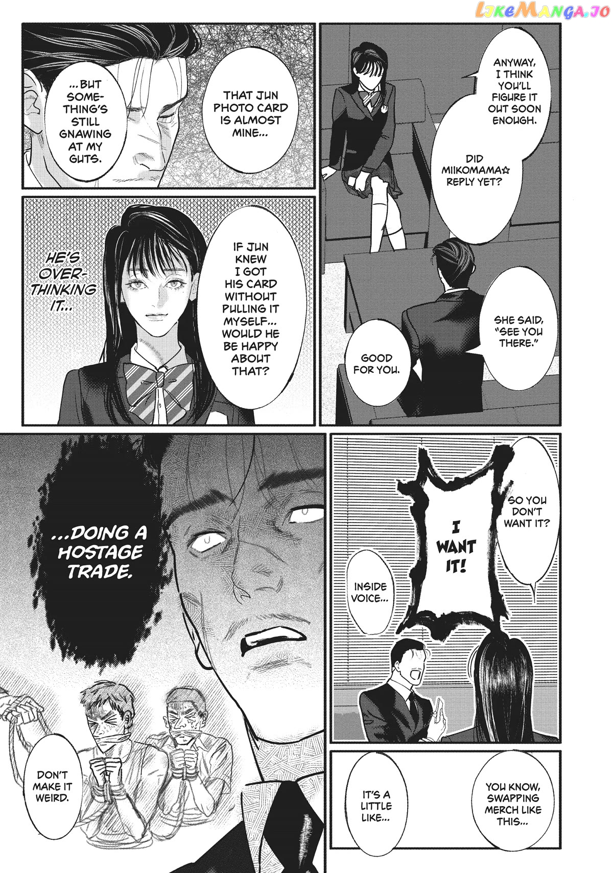 Yakuza no Oshigoto chapter 2.5 - page 9