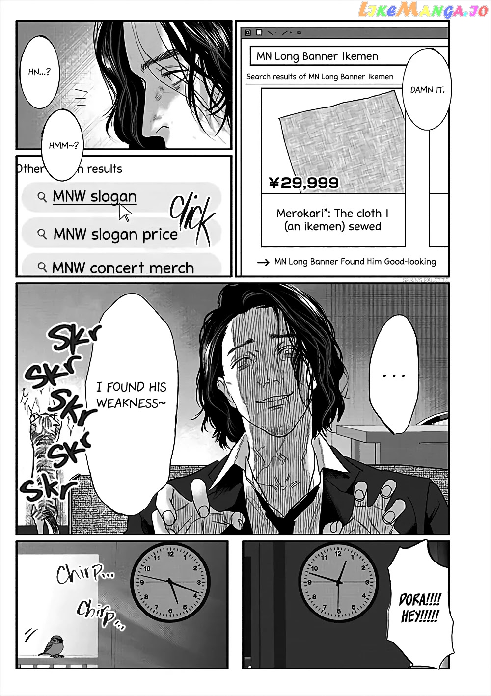 Yakuza no Oshigoto chapter 3 - page 10