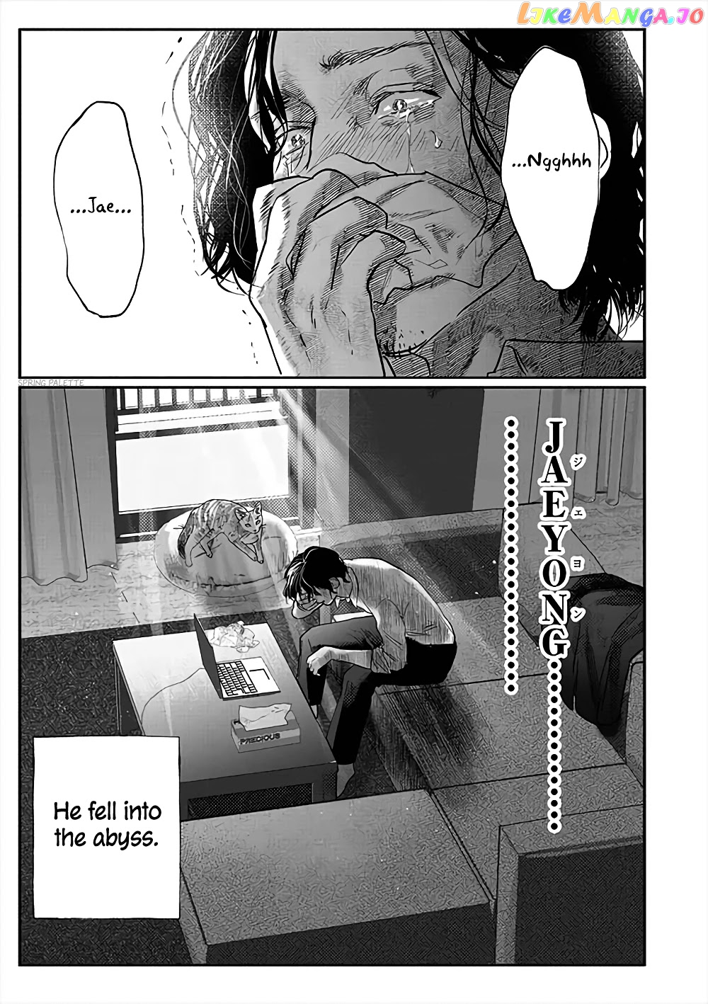 Yakuza no Oshigoto chapter 3 - page 14