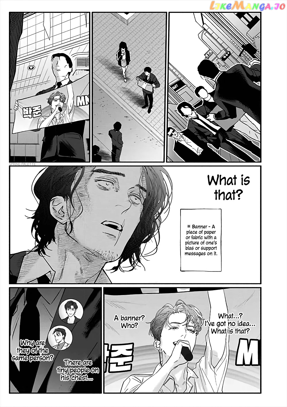Yakuza no Oshigoto chapter 3 - page 4
